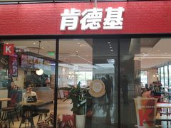 -肯德基(晋江城市广场店)