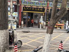 -马洪小炒泡馍馆(钟楼回民街店)