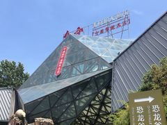 -久宴·天目湖大鱼头(恐龙园店)