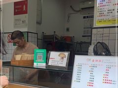 -易老大蛋烘糕(奎星楼总店)