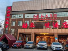 -燕郊烧鸽子(酷车小镇店)