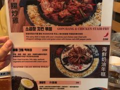 菜单-Outdark Korean Restaurant