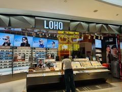-LOHO眼镜(北京合生汇店)