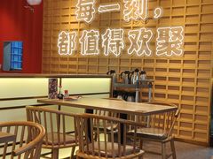 -三禾寿司(君尚店)