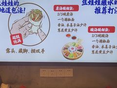 -怪噜范·老贵阳街头名小吃(汇金星力城店)