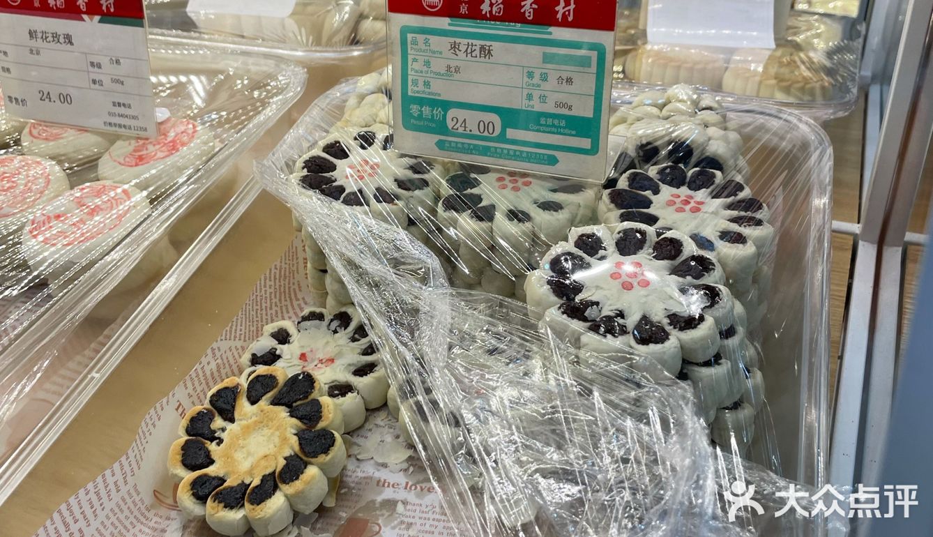 想吃甜食的时候就会来这里