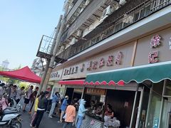 -潘记红烧肉