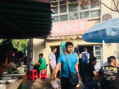 -陈记锅巴菜(五大道店)
