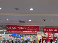 -大润发(康桥店)