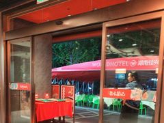 -聚味瞿记·龙虾堂(咸嘉湖店)
