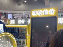 -乐邦快修手机电脑维修回收(打浦桥日月光店)