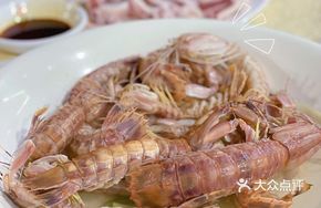 Sichuan-Style Boiled Prawn