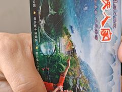 -三峡人家风景区