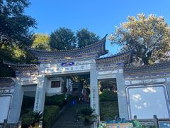 -苍山感通索道