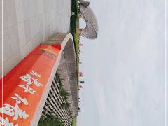 -南汇嘴观海公园