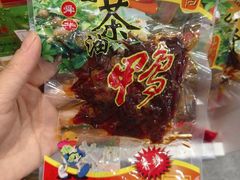 -郴州特产舜华临武鸭(郴州西站店)