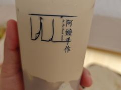 -阿嬷手作(南宁百盛印象城店)