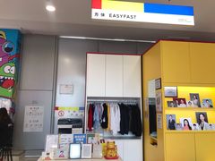 -方快-照相馆(上海富绅时代广场店)