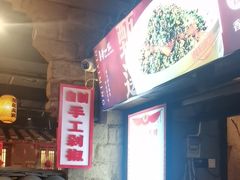 -帝一铭家宴(板塘店)