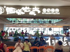 -西塔老太太泥炉烤肉(川沙百联店)