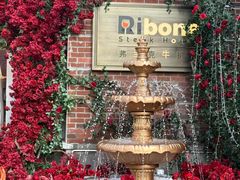 -弗兰克牛排西餐厅Ribone steak house(柠檬花园店)