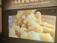 -阿五黄河大鲤鱼(英协路店)