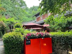 -三嚥阁 La Villa Restaurant