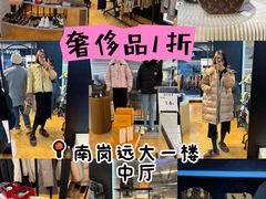 -远大购物中心(南岗店)