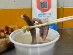 -胡椒猪肚汤(康王店)