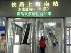 -上海南站