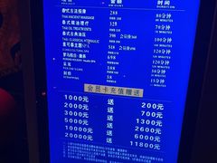 -素可汤泉(天宝大厦店)