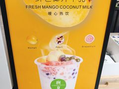 -树夏(鹭洲里店)