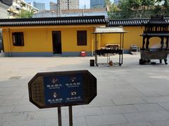-下海庙