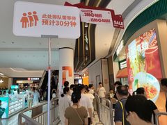 -龙湖南京江北天街