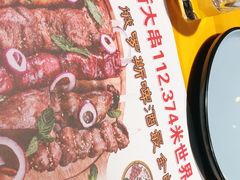 -通海俄式烧烤(福丰街店)