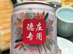 -重庆德庄火锅(体育中心店)