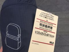 -MUJI无印良品(天河领展广场店)