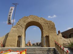 -镇北堡西部影城