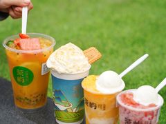 -茶屿水果茶(太古里店)
