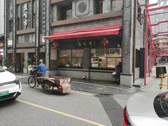 -盘飧市(春熙路店)