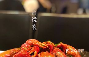 Signature 13-Spice Crawfish