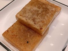 煎马蹄糕-火齐潮汕砂锅粥(五道口店)