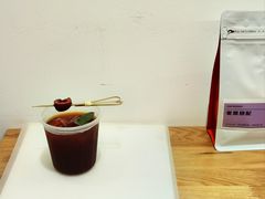 -FUN COFFEE