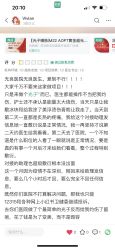 体验后-美瑞莎创美医疗美容