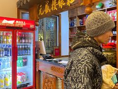 -盛元盛居传统炭火锅(绿园店)