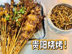 -虎门巷高坎坎烤肉店