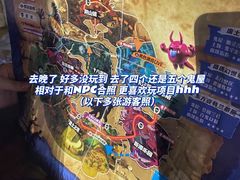 -成都欢乐谷