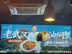 -靓靓蒸虾·头牌蒸虾(雪松路总店)