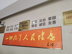 -成都恒博医院·全科检查