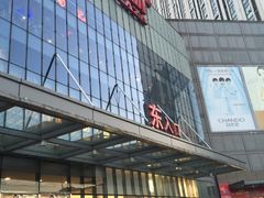 -万达广场(无锡滨湖店)